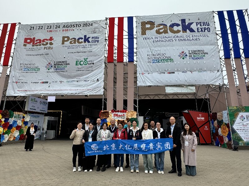 Біздің компания 2024 Packaging Peru Expo көрмесіне қатысты